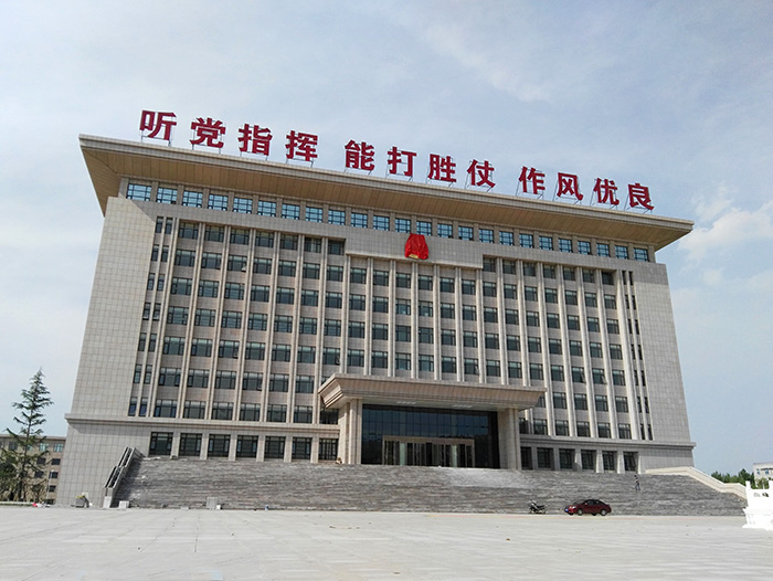 政府單位