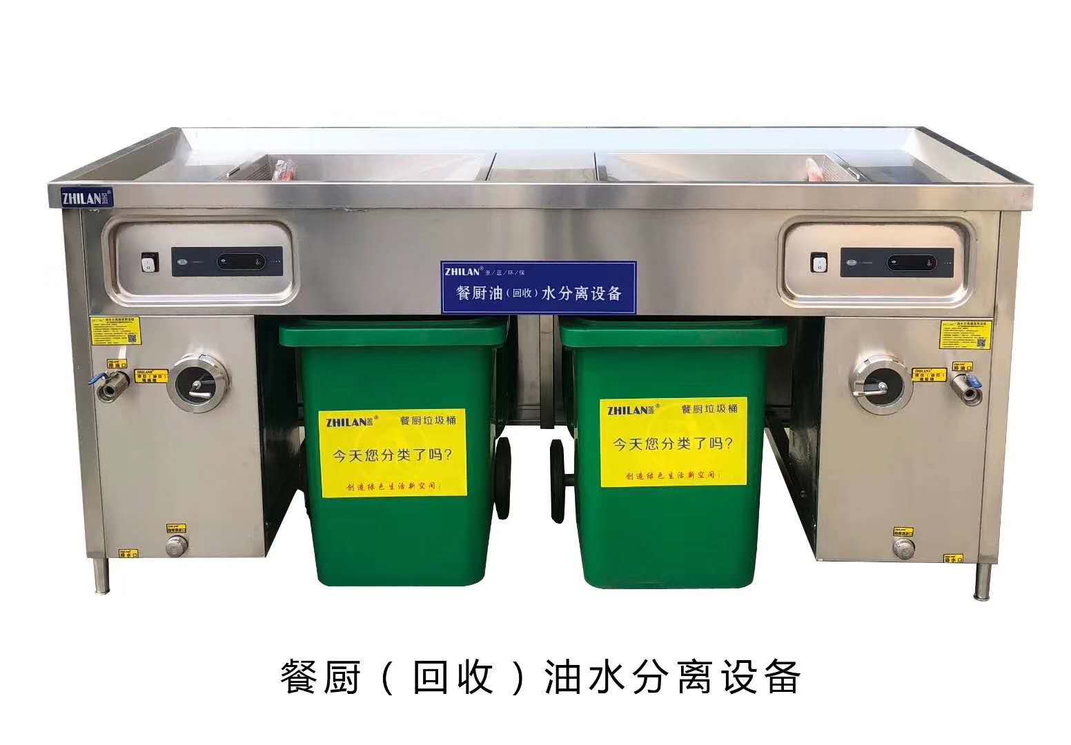廚房油水分離設(shè)備