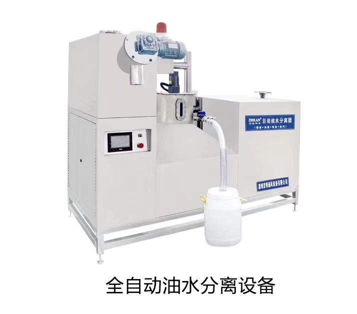 油水分離設(shè)備
